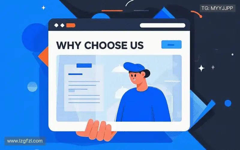 行业领先的理由